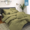 Picture of Ai BY AKEMI MicroXT Colourkissed 620TC Comforter Set – Shadow Yellow (SS/Q/K)