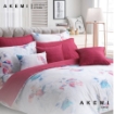 Picture of AKEMI Cotton Select Affluence 800TC Quilt Cover Set – Sayura(SS/Q/K)