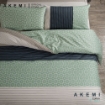 Picture of Akemi Cotton Essential Adore Fitted Sheet Set 730TC - Mamoun (SS/Q/K)