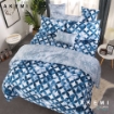 Picture of Akemi Cotton Essential Adore Quilt Cover Set 730TC - Ohene (SS/Q/K)