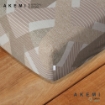Picture of AKEMI Cotton Select Adore 730TC Fitted Sheet Set – Kandrell (SS/Q/K)