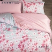 Picture of AKEMI Cotton Essentials Enclave Joy 700TC Comforter Set - Pinkish Memory (Super Single/Queen/King)