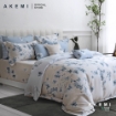Picture of AKEMI Tencel Modal Ardent Fitted Sheet Set 880TC - Beviss (Super Single/Queen/King)