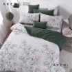 Picture of AKEMI Cotton Essentials Enclave Joy 700TC Comforter Set - Merrisiah (Super Single/Queen/King)