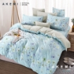 Picture of AKEMI Cotton Select Adore Quilt Cover Set 730TC - Floella (Super Single/ Queen/ King)