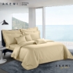 Picture of AKEMI Signature Solace Quilt Cover Set 1200TC - Cubic, Eggshell Beige (Queen/ King/ Super King)