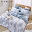 Picture of AKEMI Cotton Select Sincere Quilt Cover Set 730TC - Schotis (Super Single/ Queen/ King)