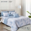 Picture of AKEMI Cotton Select Sincere Fitted Sheet Set 730TC - Schotis (Super Single/ Queen/ King)