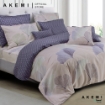 Picture of AKEMI TENCEL™ Touch Serenity Fitted Sheet Set 850TC - Jinkowell (Super Single/ Queen/ King)