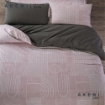 Picture of AKEMI Cotton Essentials Enclave Joy Fitted Sheet Set 700TC - Lonnido (Super Single/ Queen/King)