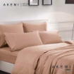 Picture of AKEMI Cotton Select Affinity Quilt Cover Set 880TC - Monaco Jill, Maple Peach (King)