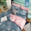 Picture of ai by AKEMI Precious Collection Comforter Set 650TC - Dellis (Super Single/ Queen/ King)