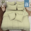 Picture of ai by AKEMI Colourkissed Collection Fitted Sheet Set 620TC - Sachoyo - Glade Khaki (Super Single/ Queen/ King)  