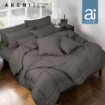 Picture of ai by AKEMI Colourkissed Collection Comforter 620TC - Sachoyo - Elephant Gray (Super Single/ Queen/ King)