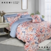 Picture of AKEMI Tencel Touch Serenity Quilt Cover Set 850TC - Frida (Super Single/ Queen/ King)