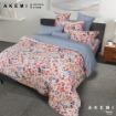 Picture of AKEMI Tencel Touch Serenity Quilt Cover Set 850TC - Frida (Super Single/ Queen/ King)