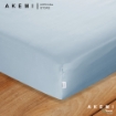 Picture of AKEMI Tencel Modal Earnest Quilt Cover Set 880TC - Camber, Mary Blue (Super Single/ Queen/ King)