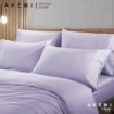 Picture of AKEMI Tencel Modal Earnest Fitted Sheet Set 880TC - Camber Fog Lavender (Super Single/ Queen/ King)