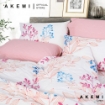 Picture of Akemi Cotton Essentials Embrace Charm Comforter Set 650TC - Michill (Super Single/ Queen/ King)