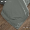 Picture of AKEMI Signature Haven Quilt Cover Set 1400TC - Forest Grey (Queen/ King/ Super King)