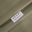 Picture of AKEMI Cotton Select Affinity Quilt Cover Set | 100% Cotton 880TC - Remini, Lacquer Khaki (Super Single / Queen / King)